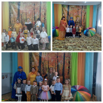 Праздник Осени Праздник Осени.