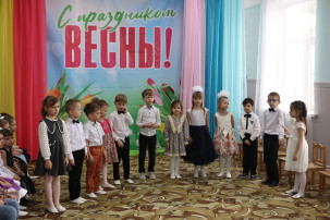 Международный женский день Международный женский день.